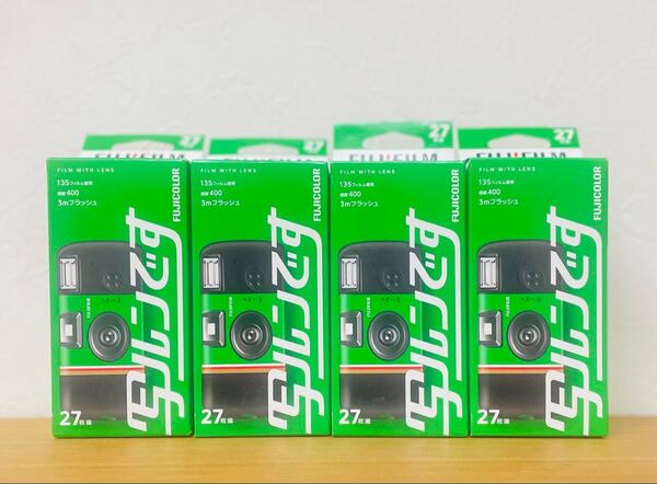 フジカラー 写ルンです 27枚撮り!4台セット!新品!期限有り!写ルンです 新パッケージ