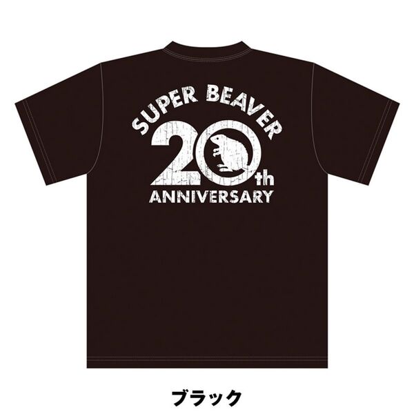 SUPER BEAVER 20thアニバーサリーTシャツ