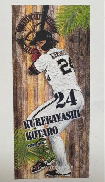 オリックス 2022キャンプのぼり柄フェイスタオル 紅林弘太郎