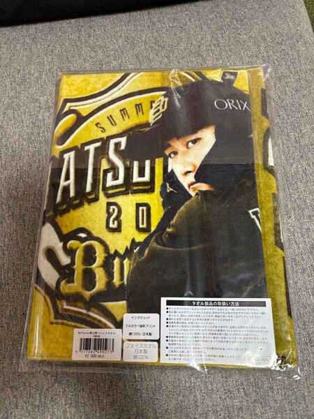 オリックス・バファローズ B's夏の陣2022 紅林弘太郎 応援タオル 未使用
