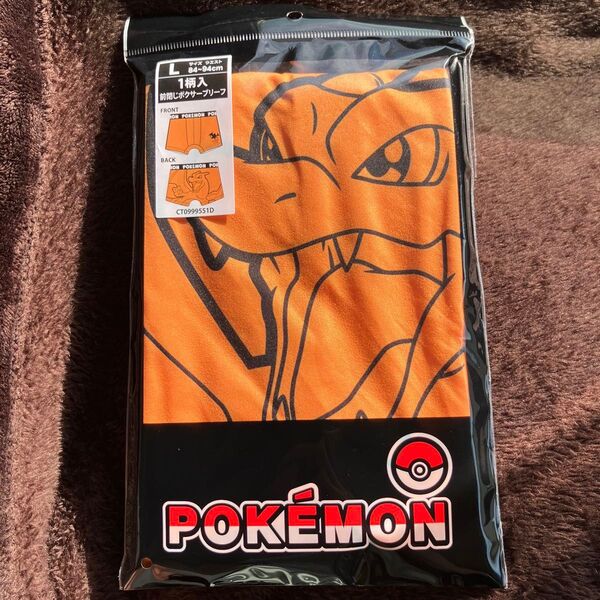 ポケモン 前閉じボクサーブリーフ ボクサーパンツ リザードン ポケットモンスター