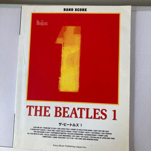 THE BEATLES 1 バンドスコア