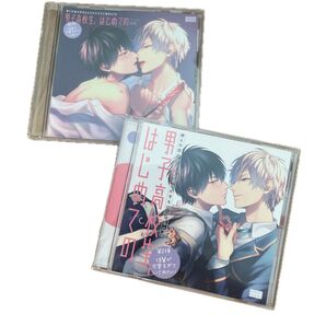 彼らの恋の行方をただひたすらに見守るCD 「男子高校生、はじめての」 (第2弾 後輩が可愛すぎていじめたい)アニメイト限定盤