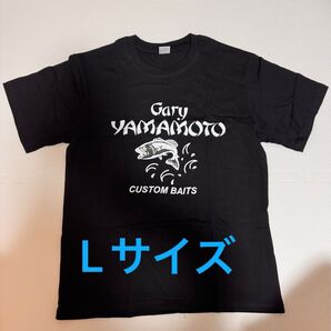 Gary YAMAMOTO Tシャツ ブラック 未使用品