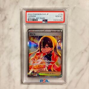 【PSA10】ゼイユ SAR