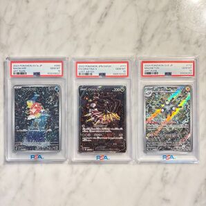 【PSA10/3枚セット】コイキングAR ギラティナv SA レアコイルAR(Shinji Kanda)
