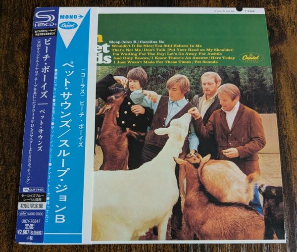 【高音質紙ジャケ】The Beach Boys Brian Wilson Pet Soundsビーチ・ボーイズ/ペット・サウンズ