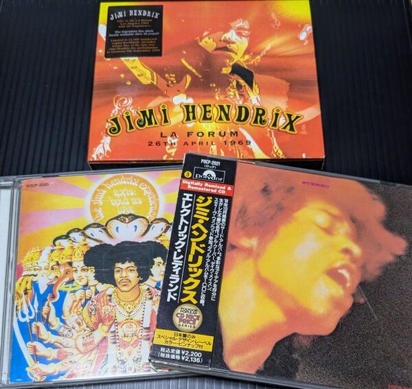 【3枚セット】ジミ・ヘンドリックス エレクトリック・レディランド、アクシスボールドラブ、LA フォーラム Jimi Hendrix