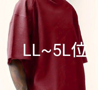 大きいサイズ★ハイネック★半袖Tシャツ(男女兼用)赤
