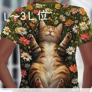 大きいサイズ★猫★お花畑のへそ天にゃんこ柄★両面プリント 半袖 Tシャツ