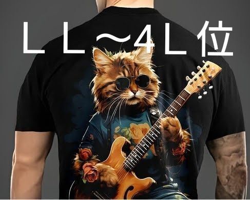 大きいサイズ★ギターを弾く猫★両面プリント 柄Tシャツ 黒(男女兼用)