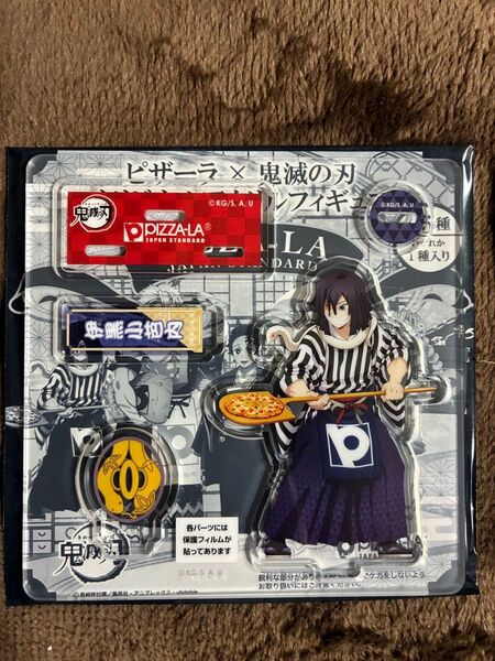 鬼滅の刃×ピザーラ 伊黒小芭内 ノベルティー アクリルスタンド