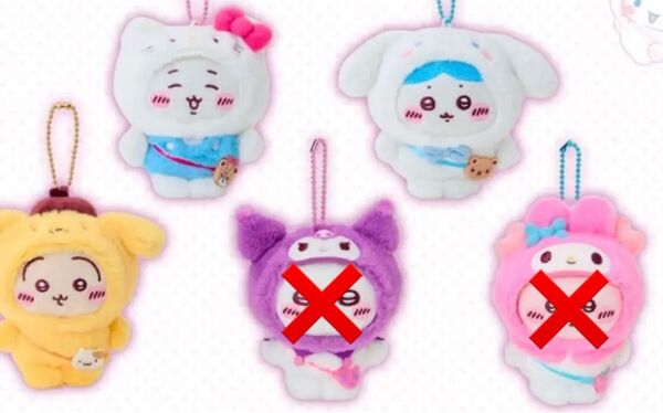 ちいかわ マスコットホルダー うさぎ ちいかわ ハチワレ