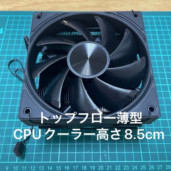 Novonest cpuクーラー PMWファン搭載 CPUファン 6本ヒートパイプ付き TDP 180W トップフロー 薄型