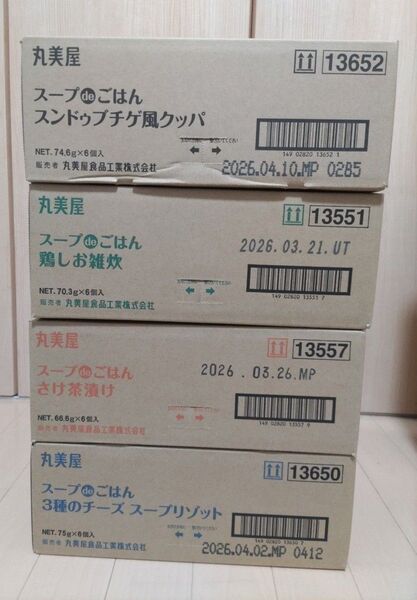 丸美屋 スープdeごはん