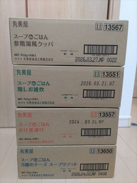 丸美屋 スープdeごはん