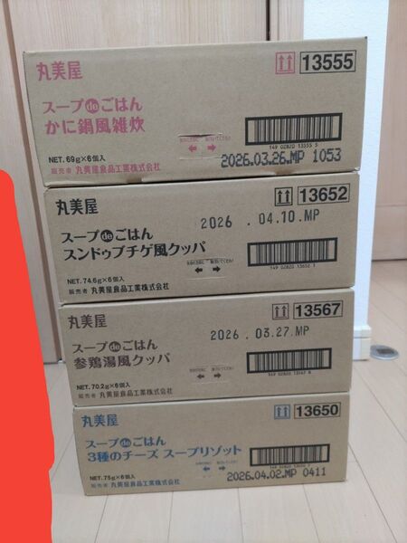 丸美屋 スープdeごはん