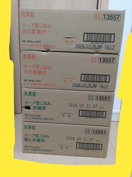 丸美屋 スープdeごはん セット売り
