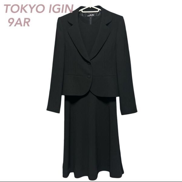 TOKYO IGIN 東京イギン フォーマル セットアップ 9AR ブラック