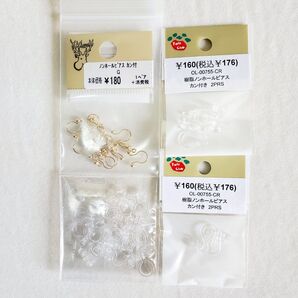 ノンホールピアス 金具 樹脂 ハンドメイド
