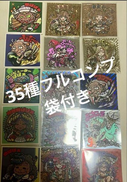 Agawa 自作シール トキメキ!ばばあコレクション 全35種 コンプリート セット シール その2
