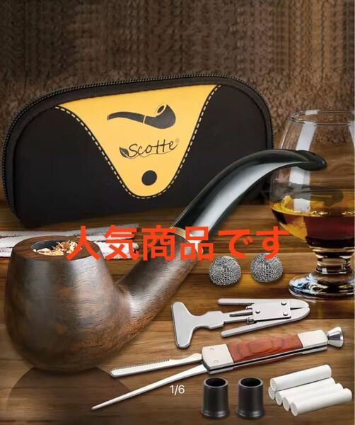 新品 木製パイプ ベント型 パイプポーチ付き ツールセット 外箱無し 喫煙具