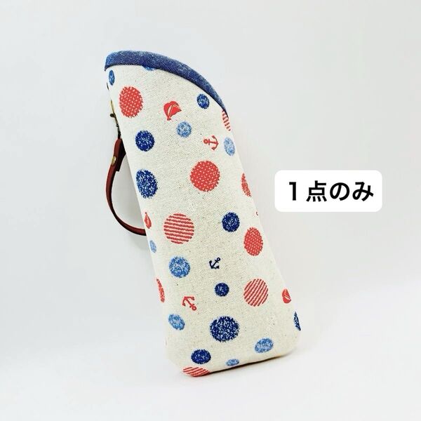ハンドメイド メガネケース スリムタイプ ストラップ付き マリン