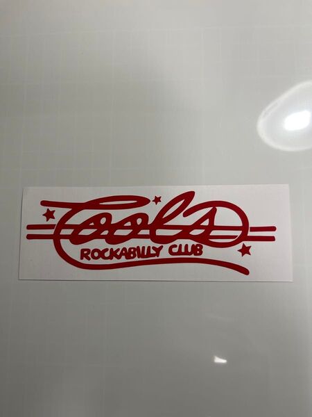 カッティングステッカー クールスRC cools rockabilly club