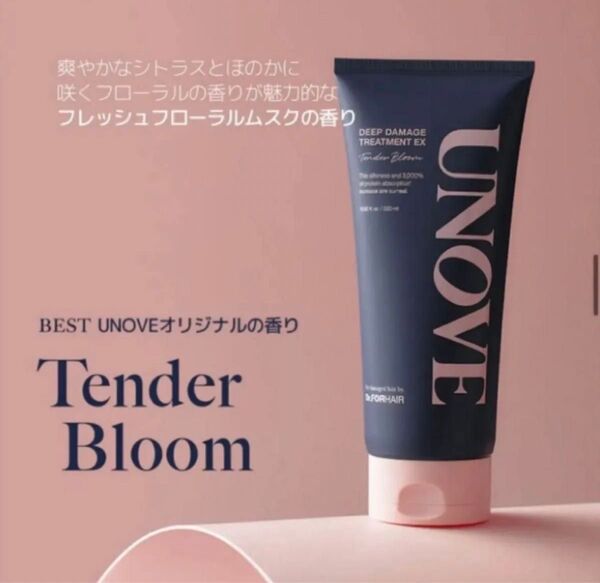 新品 UNOVE アノブ ディープダメージトリートメントEXテンダーブルーム 320ml