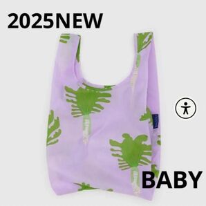 2025新作 BAGGU バグゥ Daikon Pink ベビー エコバッグ