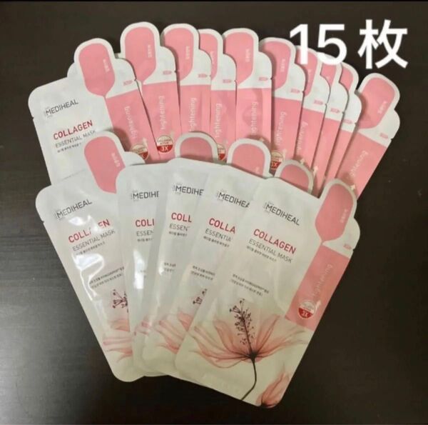 新品 MEDIHEAL メディヒール コラーゲン エッセンシャルマスク 15枚
