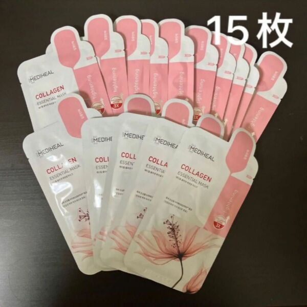 新品 MEDIHEAL メディヒール コラーゲン エッセンシャルマスク 15枚