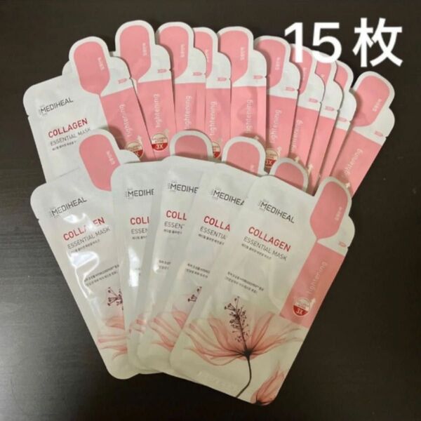 新品 MEDIHEAL メディヒール コラーゲン エッセンシャルマスク 15枚