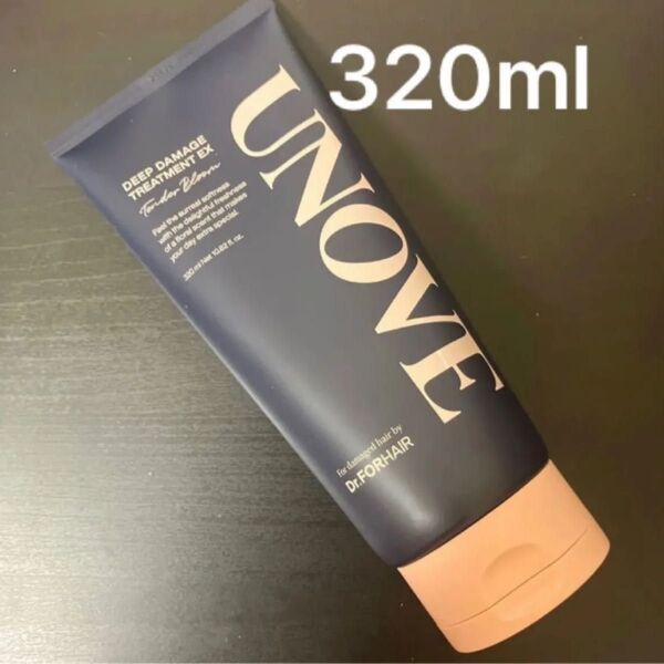 新品 UNOVE アノブ ディープダメージトリートメントEX 320ml