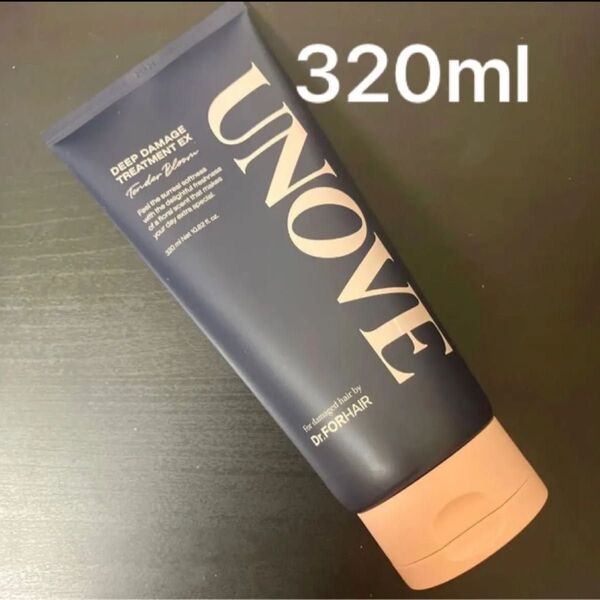 新品 UNOVE アノブ ディープダメージトリートメントEX 320ml