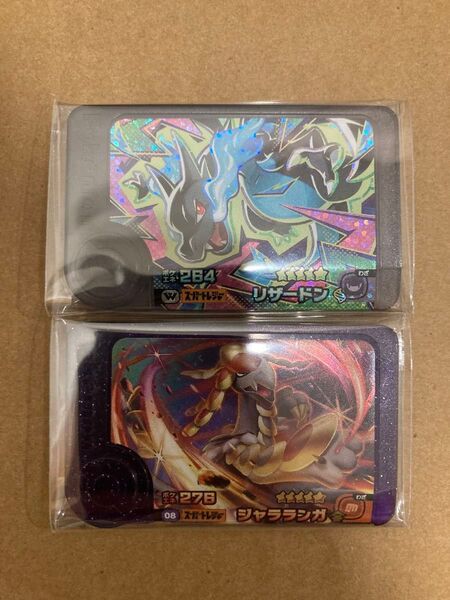 ポケモンフレンダ メガリザードンX ジャラランガ