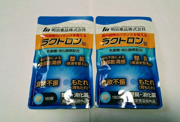 明治薬品 ラクトロン錠 180錠 2個セット
