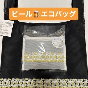 近沢レース ビール とりあえずビール Summer!小物/マルシェバッグ エコバッグ メッシュバッグ
