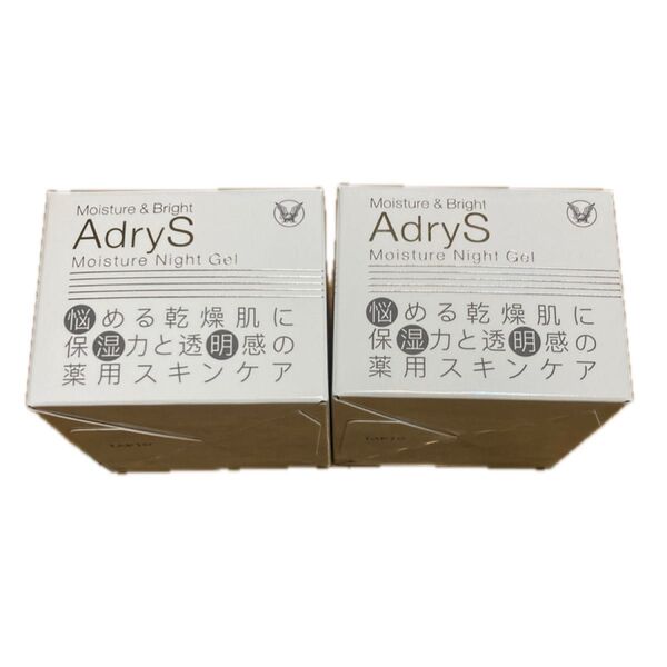 Adrys【アドライズ】モイスチュアナイトジェル2個 セット