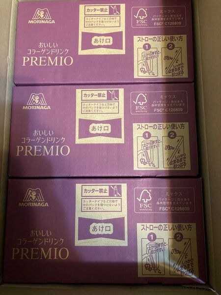 森永 おいしいコラーゲンドリンク プレミオPREMIO ブルーベリー味 36本