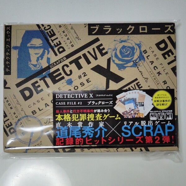 DETECTIVE X CASE FILE #2 ブラックローズ