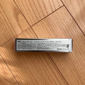 ラッシュアディクト アイラッシュコンディショニングセラム アドバンス