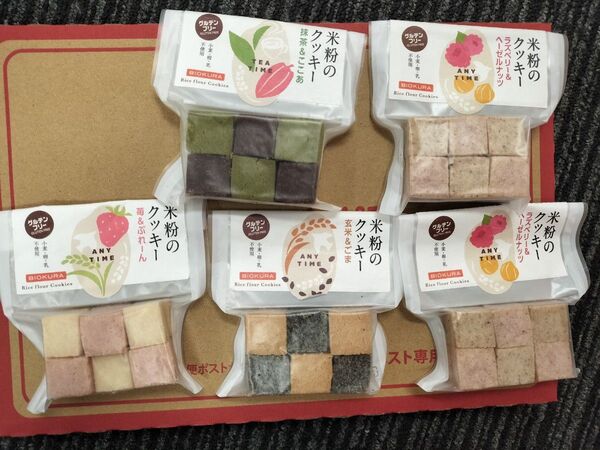 か20250907ビオクラ 米粉のクッキー 抹茶 玄米 ラズベリー