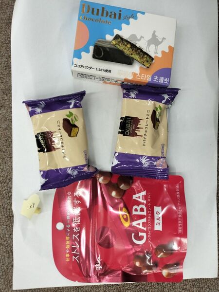 なドバイチョコレート ドバイスタイル チョコ メンタルバランスチョコレート ギャバ