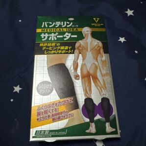 バンテリンコーワ ふくらはぎアシスト