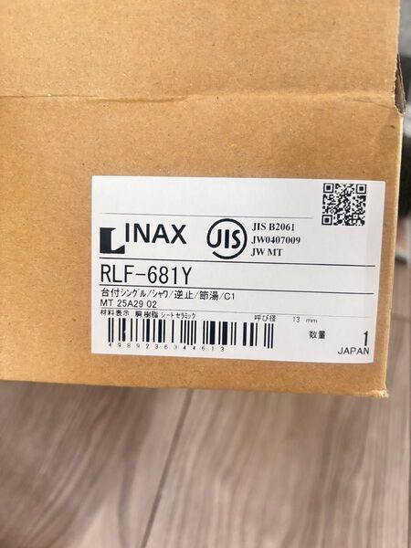 lixil 混合水栓 新品
