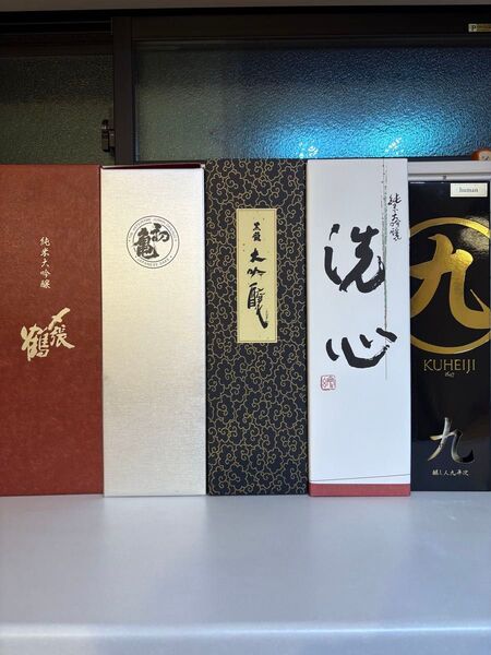 箱入り高級日本酒一升瓶5本セット
