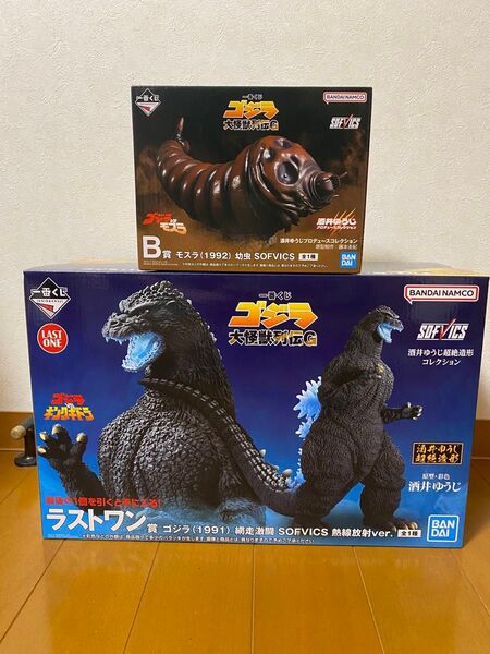 一番くじ ゴジラ 大怪獣列伝G B賞 ラストワン賞 フィギュア セット SOFVICS