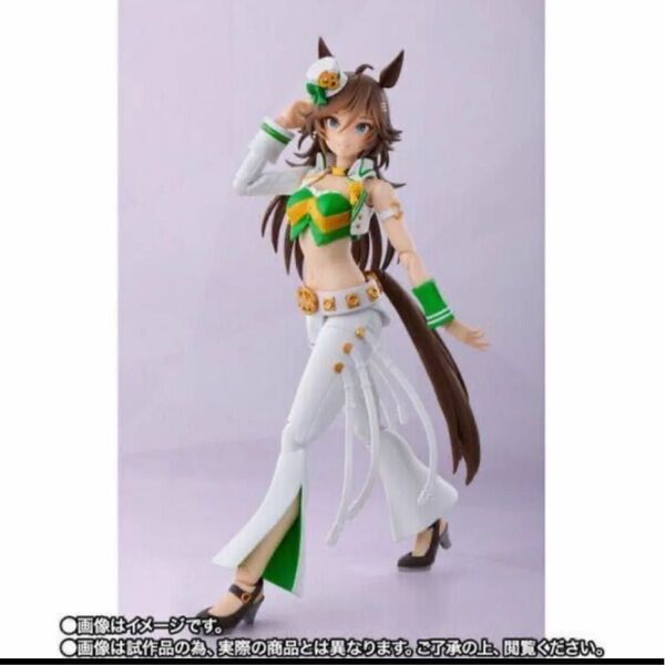 S.H.Figuarts ウマ娘 プリティーダービー ミスターシービー クーポン消化