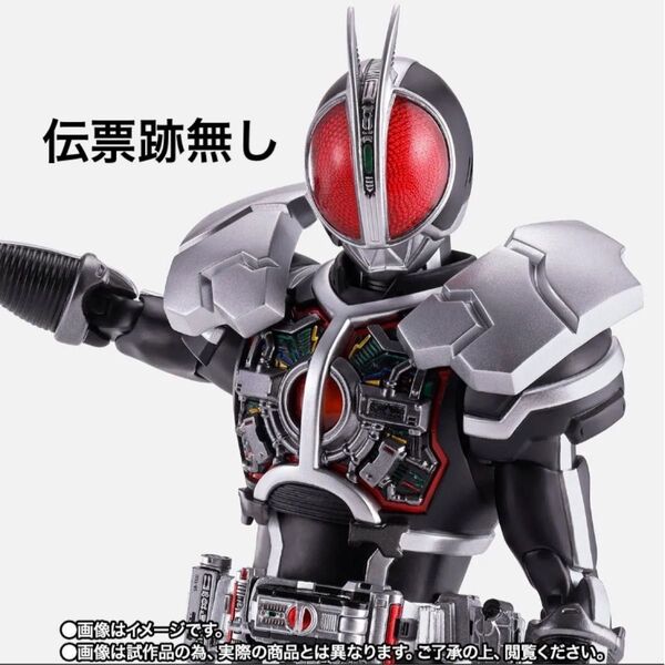 S.H.Figuarts(真骨彫製法)仮面ライダーファイズ アクセルフォーム伝票跡なし 魂ネイション2024 仮面ライダー555